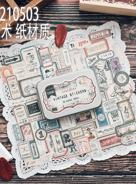 茱迪手工素材贴纸艺术铁盒图案