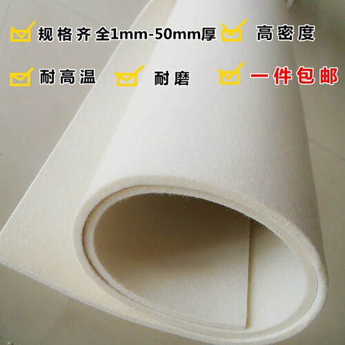 定做高密度工业毛毡吸油耐高温耐磨防尘抛光机械密封条垫圈10mm厚