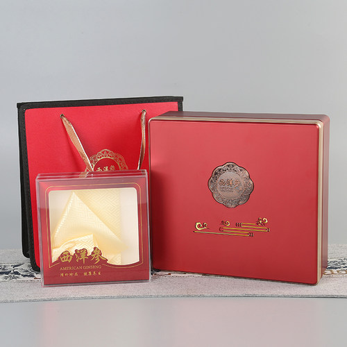 方形红色西洋参礼品盒