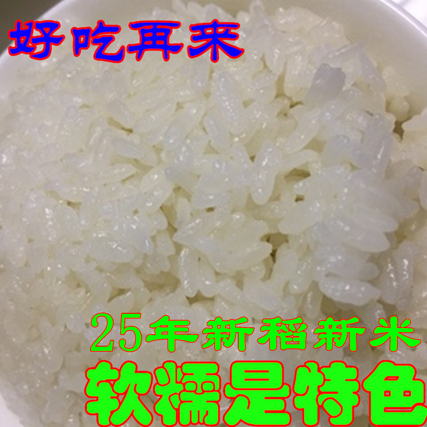 25年大米纯新米南粳9108兴化江苏乡途20斤软香米不掺假晚粳米5Kg