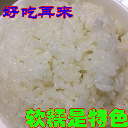 香软糯25年纯新米南粳兴化晚粳米