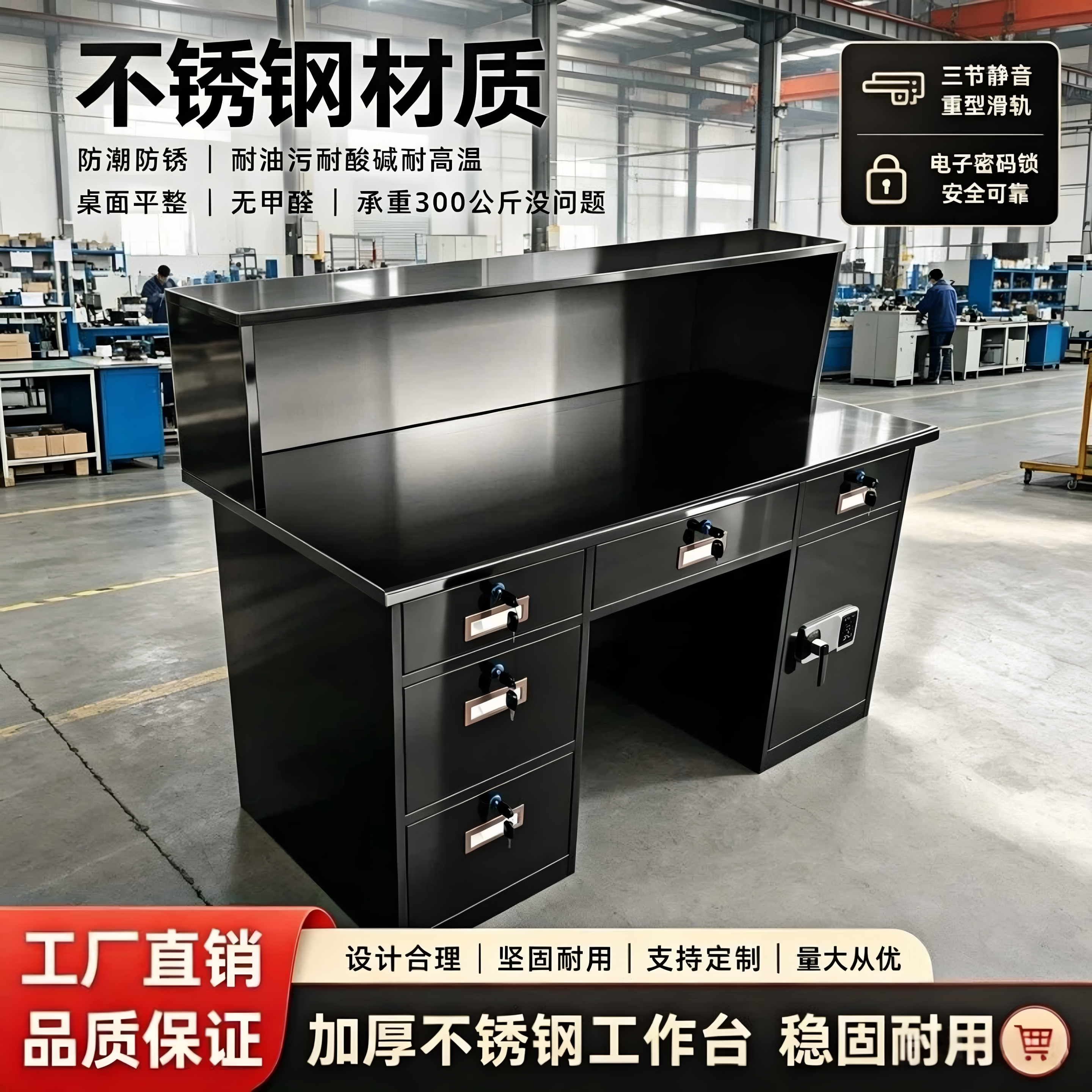 加厚不锈钢办公桌超市收银桌