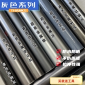 液态银改色膜亮银贴膜水泥灰超亮金属钨钢灰钛灰雾面电摩改色全车