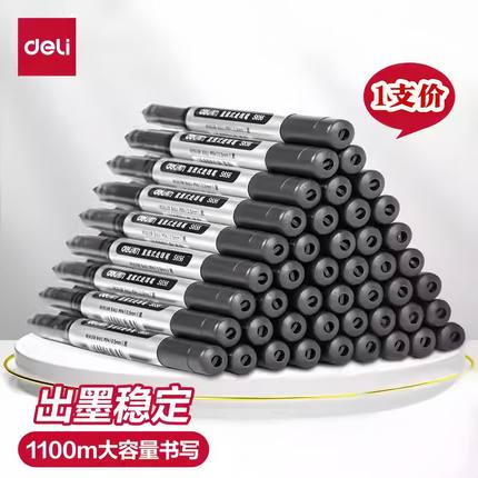 得力直液式走珠笔s656子弹头中性笔大容量水笔0.5办公签字笔刷题