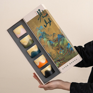 见山主人杯五杯套装中国风陶瓷喝茶小杯品茗杯个人茶盏活动伴手