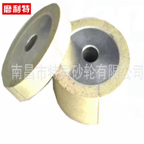 磨利特陶瓷结合剂金刚石小砂轮40mm50mm60mm磨钨钢合金蓝宝石PCD