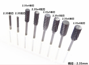 A类2.35mm柄直角木工电动木雕刀木头雕刻刀根雕橄榄核核雕刀钻