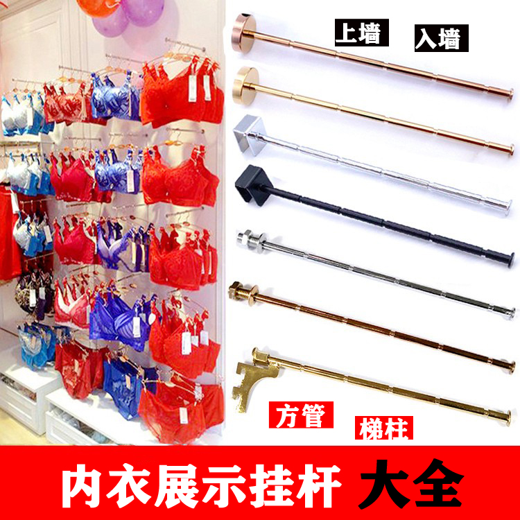 内衣杆打孔暗装卡方管梯柱挂钩