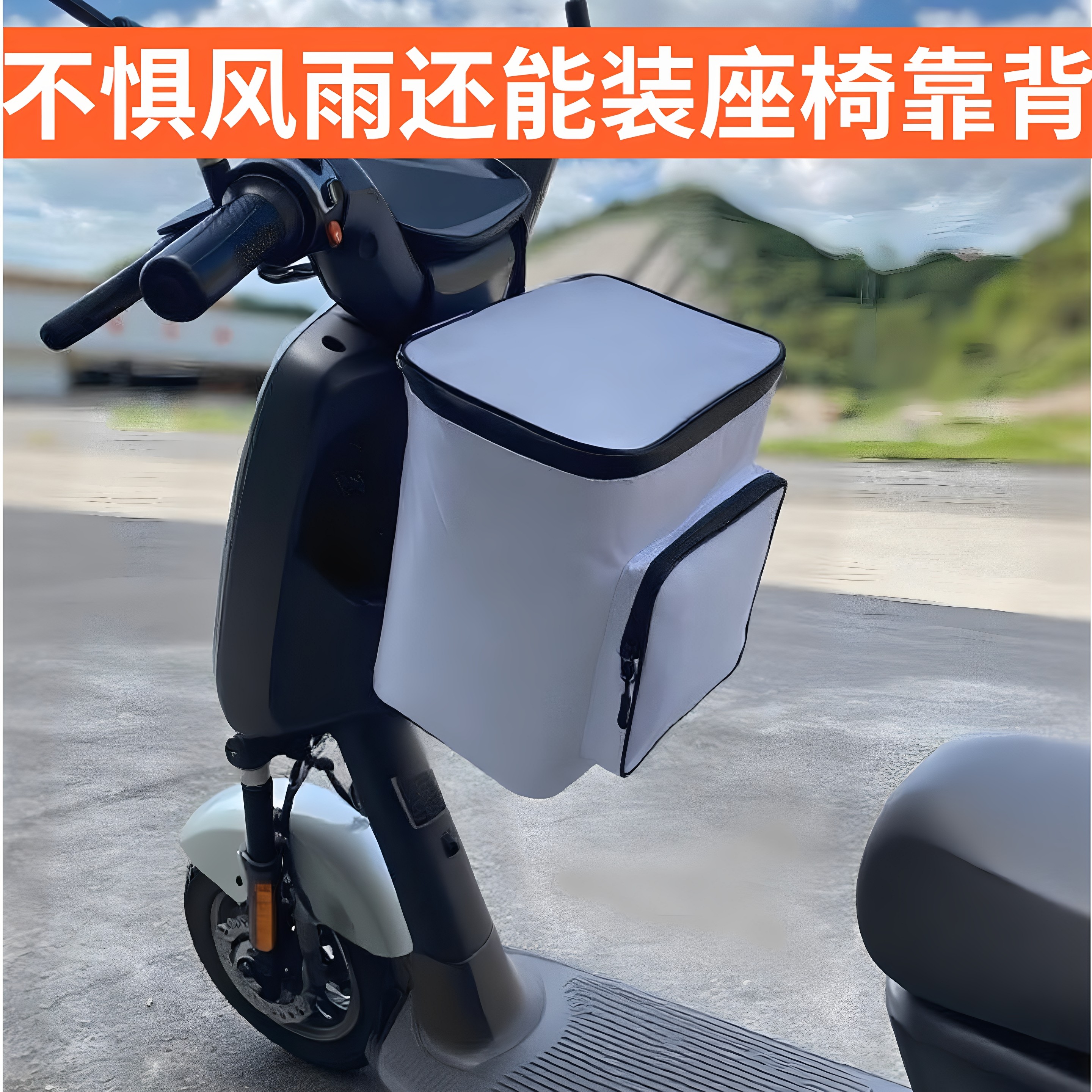 电动车挂包全盔防水收纳包大容量电瓶车座包手机防水收纳头盔包,电动车/配件/交通工具,电动车挂包,淘宝优惠券,粉丝福利购,淘宝优惠卷