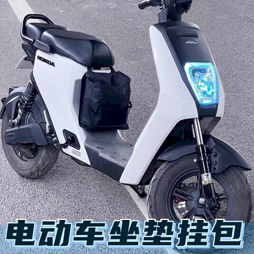 电动车挂包收纳袋中置物箱挂物包