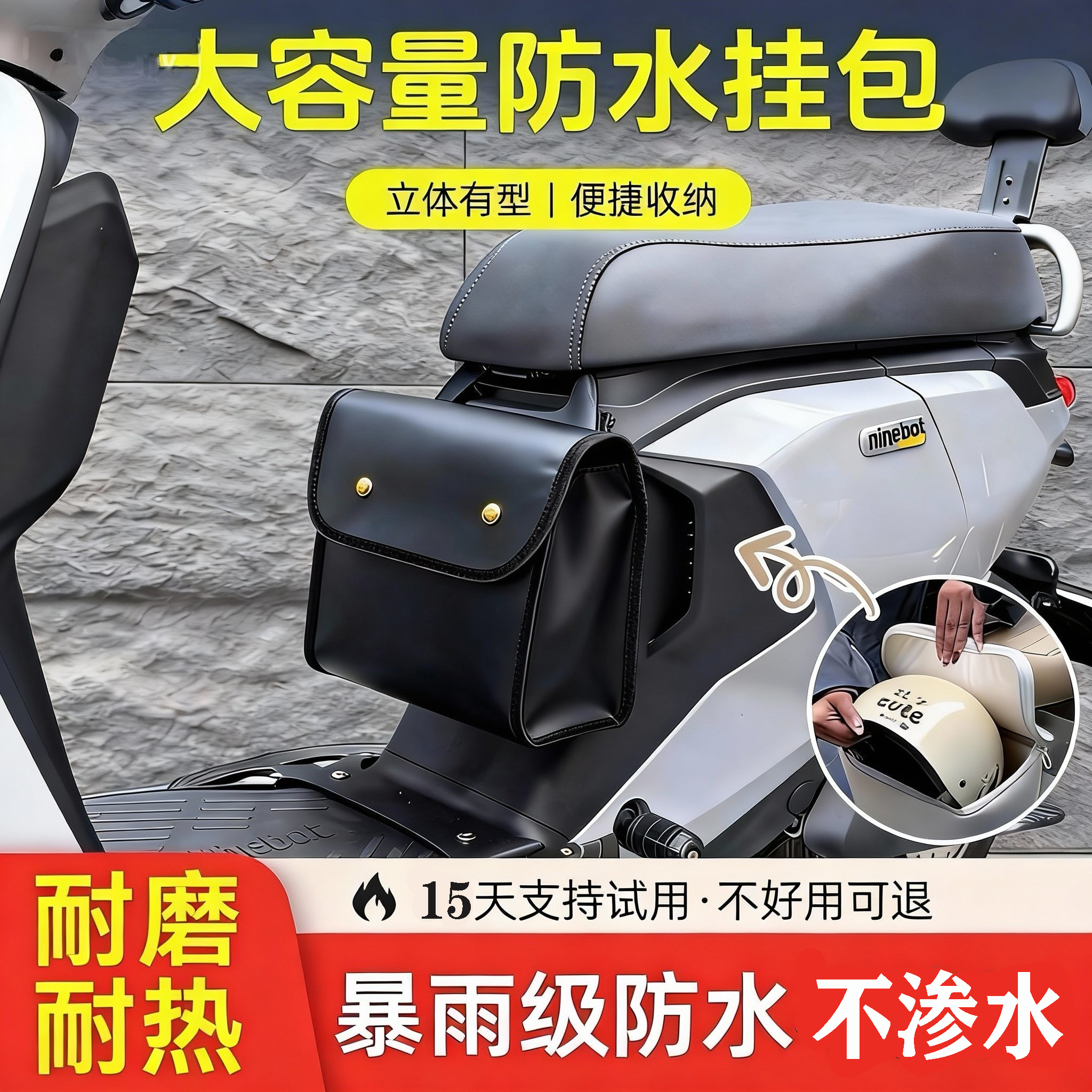电动车防水挂包大容量多功能收纳包车篮摩托车便携式耐磨前置物兜,电动车/配件/交通工具,电动车车篮/车筐,淘宝优惠券,粉丝福利购,淘宝优惠卷