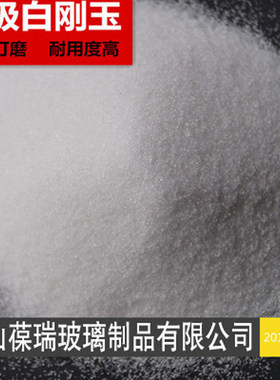 白刚玉氧化铝粉白刚玉棕刚玉除锈