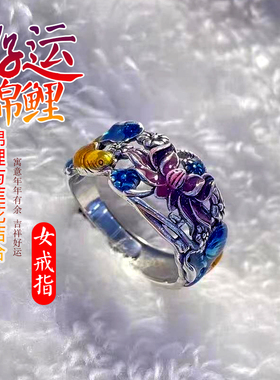 爆款珐琅戒指转运女戒指烧蓝工艺
