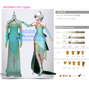vocaloid/V家 言和cos金丝雀旗袍cosplay服装古风复古性感裙