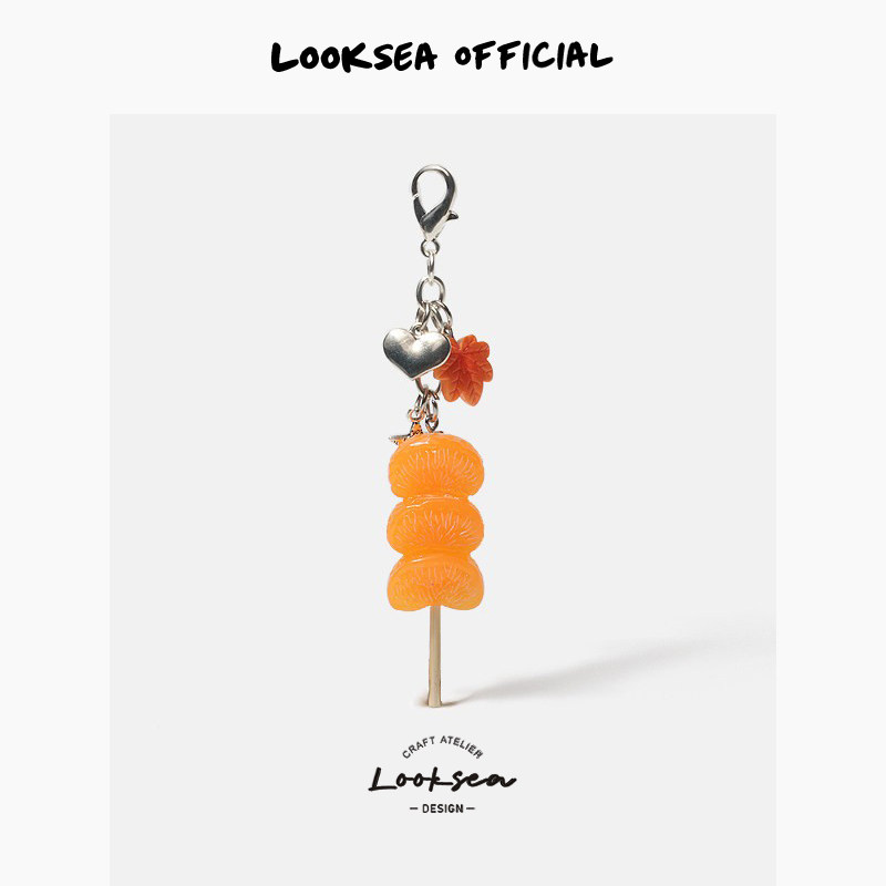 Looksea official迷你食玩仿真水果串钥匙扣小众爱心星星书包挂件