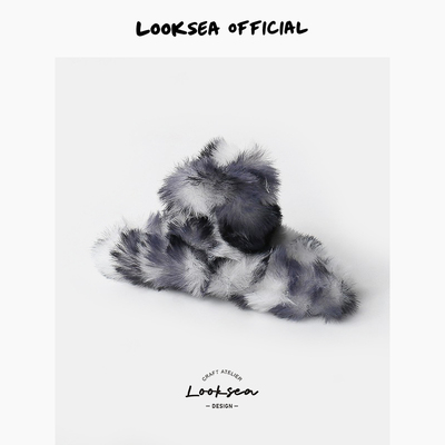 Looksea official气质毛绒豹纹条抓夹少女心后脑勺发抓日韩鲨鱼夹