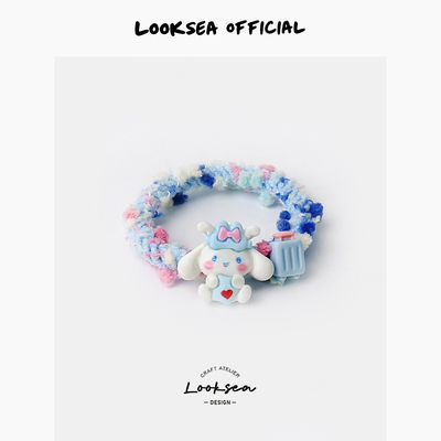 Looksea official天使卡通小白狗发绳甜美女生简约气质头饰小皮筋