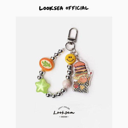 Looksea official甜妹风彩色星星银珠链条钥匙扣学生挂饰书包挂件