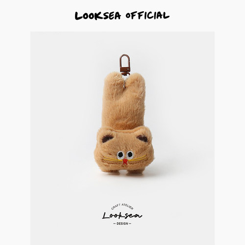 Looksea official超萌毛绒猫咪钥匙扣可爱挂甜美件挂饰包包挂饰品