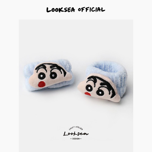 Looksea official卡通蜡笔小新洗脸束发带可爱少女心发圈毛绒腕带