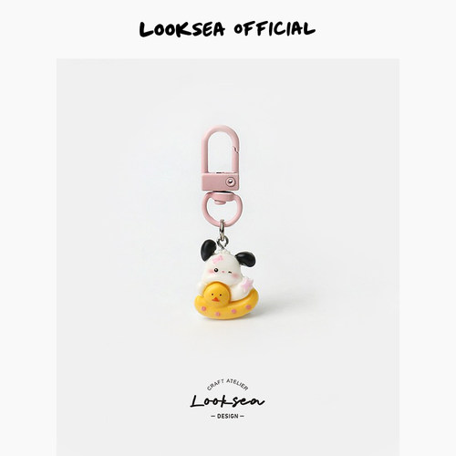 Looksea official粉色系三丽欧游泳圈钥匙扣挂件背包包挂饰甜美
