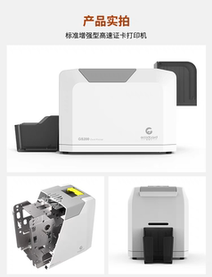 PVC挂牌吊牌铭牌证卡GS200标牌机电缆标牌光缆标识牌制卡机固得卡