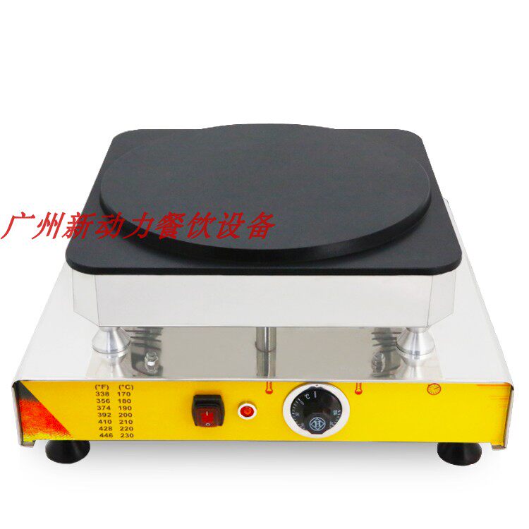 山东可丽饼子创业煎饼果子机商用煎饼机豪华铁鏊子杂粮煎饼炉587