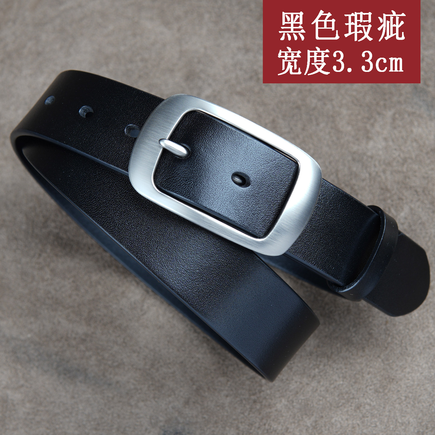 头层牛皮男士腰带休闲百搭牛仔裤带针扣真皮腰带瑕疵清仓特价皮带