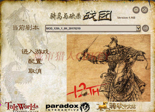 骑马与砍杀 12世纪风云际会 cdkey序列号 Mount&Blade 激活码永久|ruв категории видеоигры/аксессуары/игра/Введение, игры, программное обеспечение платформа, PSN - от Buy2taobao.com для оказания профессиональной услуги покупки агента Taobao