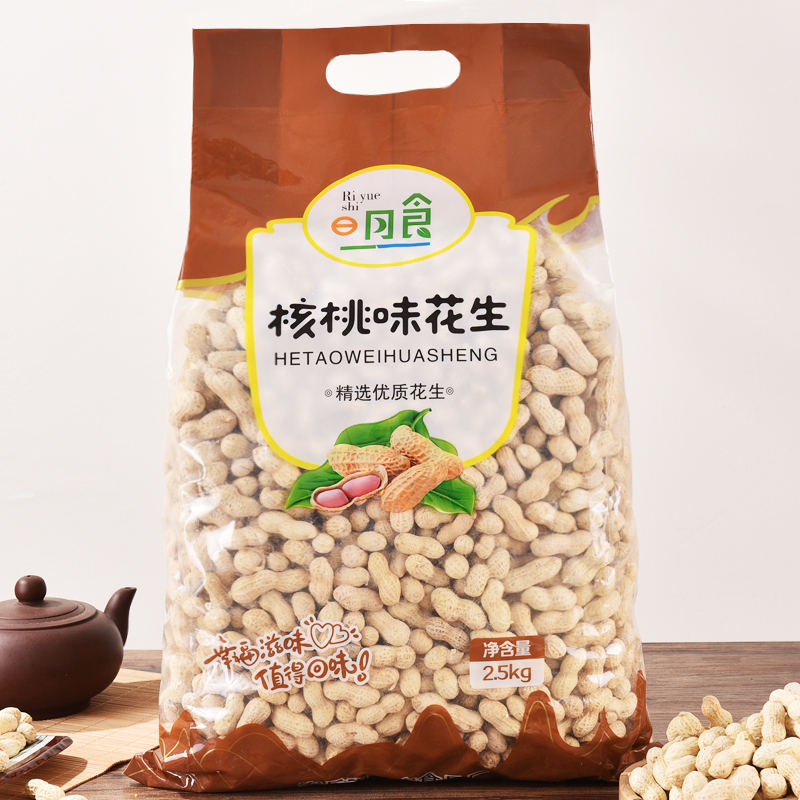 【新货】精选小珍珠蒜香山核桃味带壳袋装香酥水煮咸干花生年货