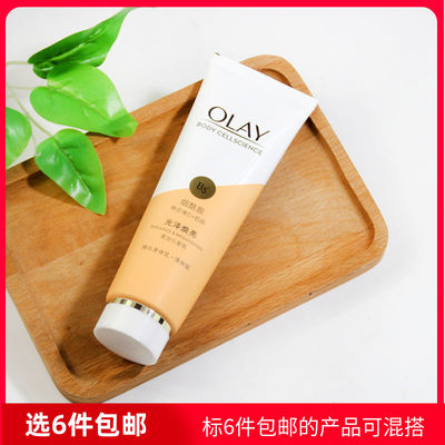 OLAY玉兰油超亮瓶身体乳85ml清爽