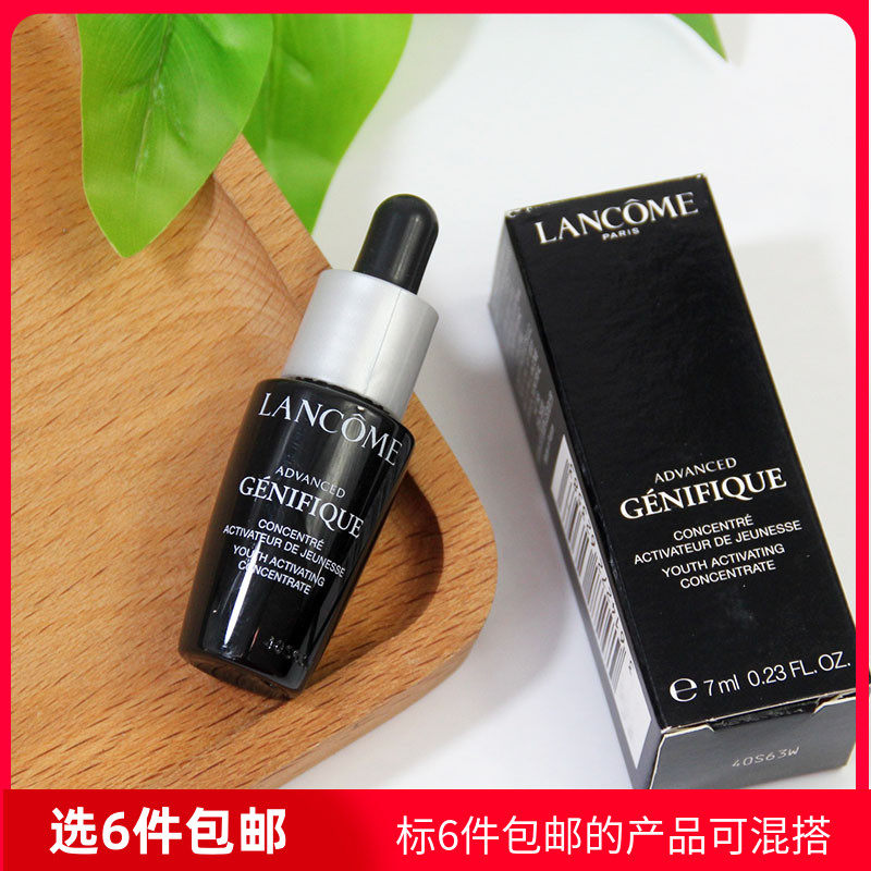到25年 第二代小黑瓶！兰蔻 全新精华肌底液7ml带滴管维稳修复属于什么档次？