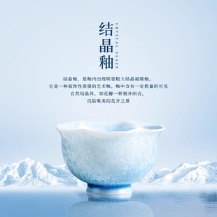 德鼎窑变结晶釉茶杯大容量高档主人杯个人专用女士陶瓷功夫单茶盏