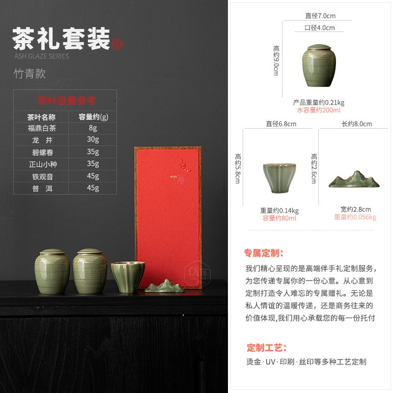 陶瓷茶叶罐小号便携式茶罐红茶绿茶存茶罐子通用散茶包装罐样茶罐,餐饮具,茶叶罐,淘宝优惠券,粉丝福利购,淘宝优惠卷