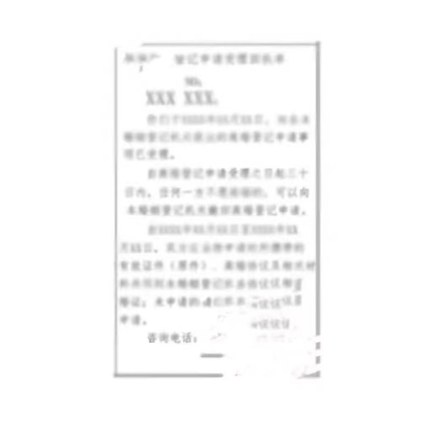 离婚回执单纸版本打印协议书电子版净身出户定制起草2025模版包邮