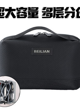 蓓恋新款数据线收纳包鼠标耳机数码配件收纳袋旅行洗漱用品化妆包