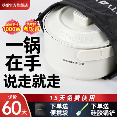 罗娅折叠便携式电热锅火锅宿舍电炒锅家用学生多功能分体式电煮锅