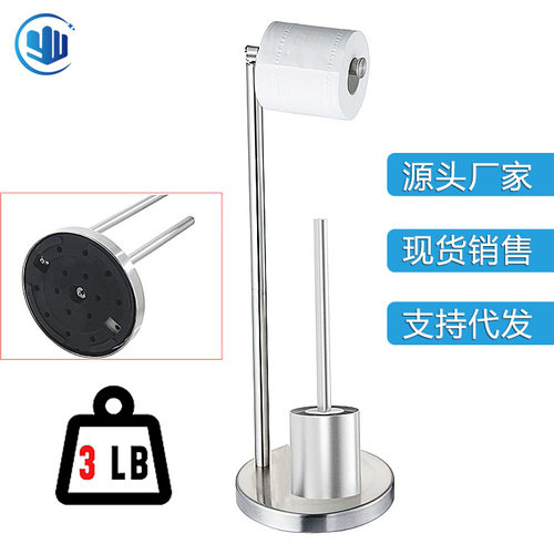 跨境 简约马桶刷落地式纸巾架卫生间站立式卷纸架厕纸马桶置物架