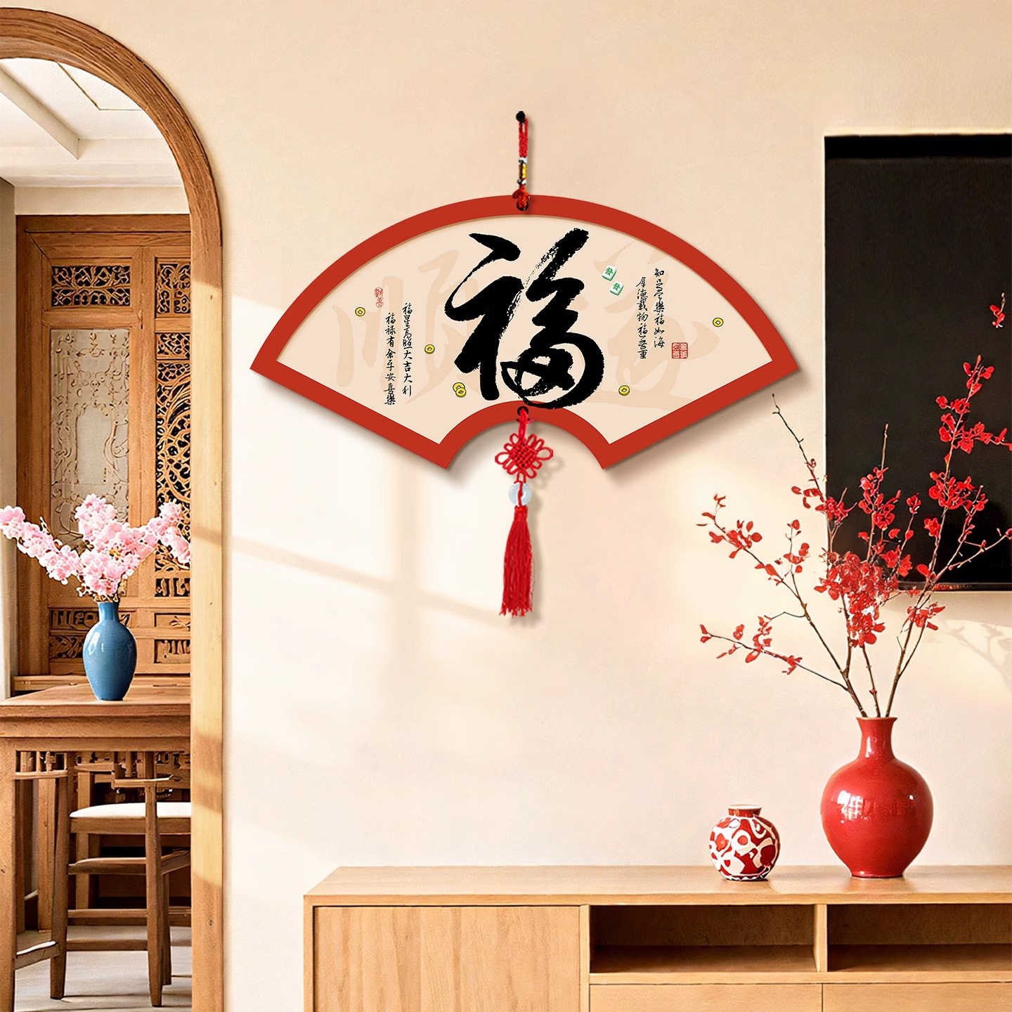 新中式福字客厅装饰画茶室办公室扇形字画挂饰餐厅中国结挂件壁画图片