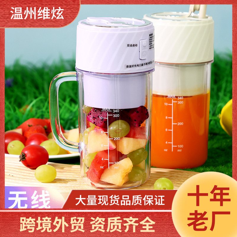 新款便携式榨汁机家用充电迷你榨汁杯料理other/其他 其他/other