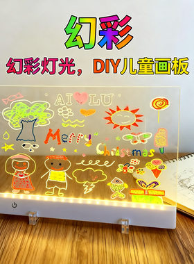 led亚克力发光留言板充电触摸七彩diy儿童画板桌面可擦涂鸦板黑板