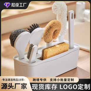 厂家收纳用具刷锅清洁刷子多功能带手柄钢丝球家用厨房清洁套装