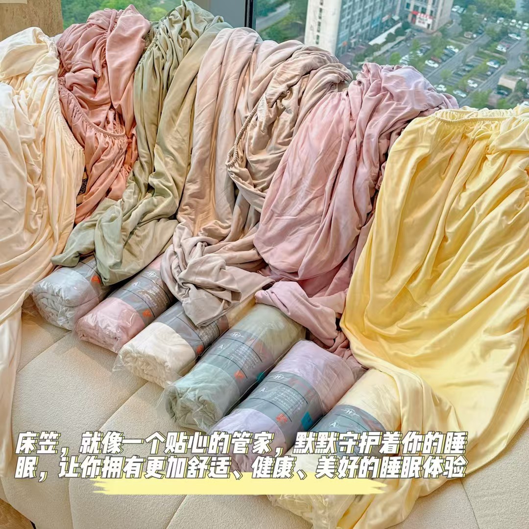 外贸跨境a类云柔牛奶针织棉床笠床罩纯色全包围床垫保护套防滑