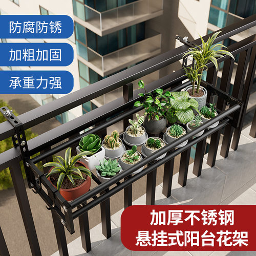 阳台悬挂花架多层室内落地多肉客厅花架子植物花盆架盆栽架花几