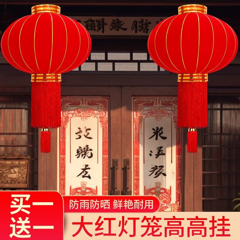 新年大红灯笼大门口一对太阳能灯笼发光挂饰年货批发春节元旦装饰