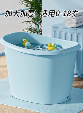 包邮儿童浴盆塑料泡澡桶婴儿沐浴桶洗澡桶加厚可坐宝宝游泳桶耐用