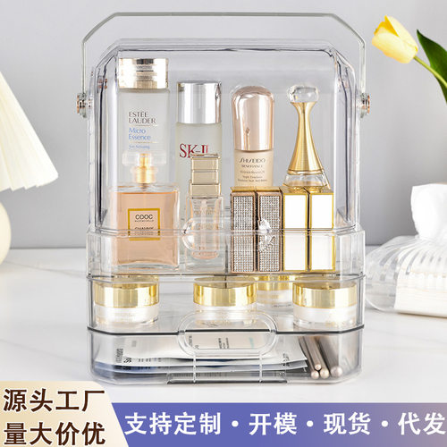 化妆品收纳盒桌面护肤品PET抽屉整理盒大容量口红梳妆台化妆刷