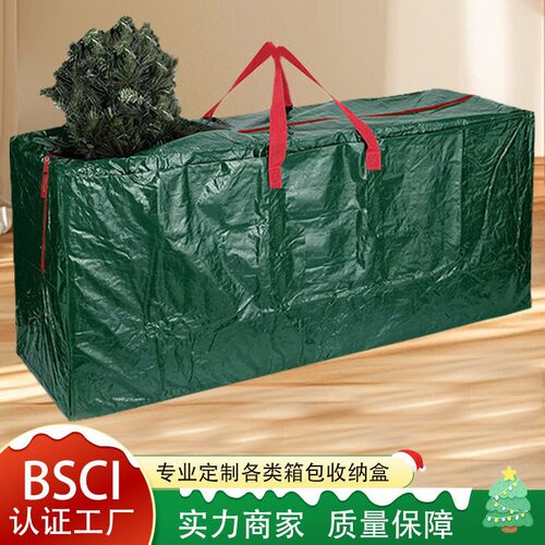 亚马逊爆款圣诞树收纳袋可折叠手提防尘防水大容量打包搬家收纳袋