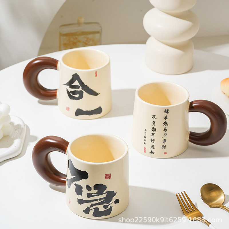 自制国风书法印花国潮饮料冰咖啡杯办公室马克杯喝水杯泡茶牛奶杯