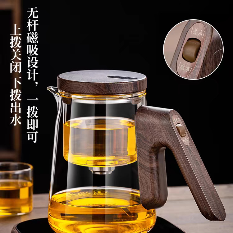 顶壶中心无杆磁吸泡茶壶全玻璃内胆家用过滤飘逸杯泡茶神器